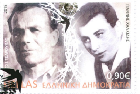chalkidis3