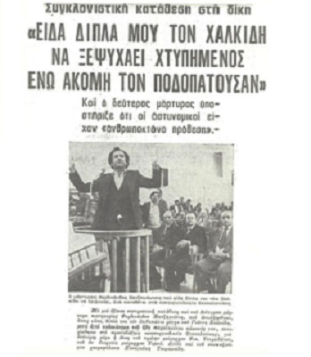 chalkidisII